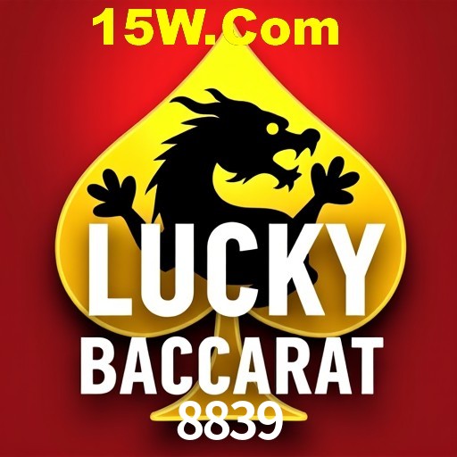 Seasonal Promotions 8839